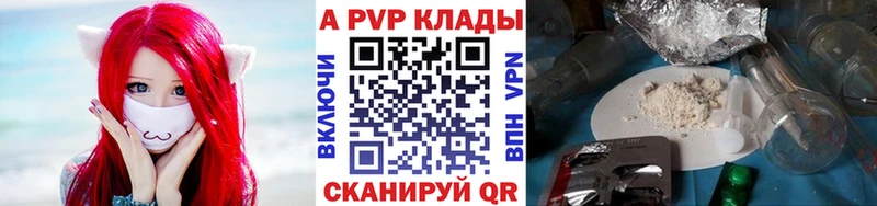 Какие есть наркотики Котельнич Бошки Шишки Alpha-PVP ГАШИШ АМФЕТАМИН COCAIN Меф