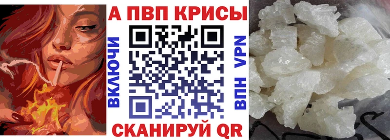 Alpha PVP мука  гидра вход  Котельнич  магазин продажи  