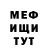 Метадон белоснежный NaNYoU