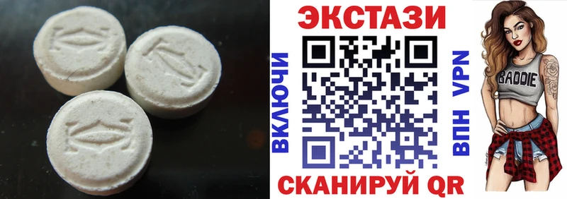 Экстази 280 MDMA  где найти наркотики  Котельнич 