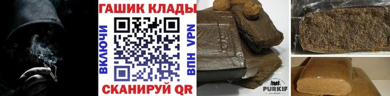хочу наркоту  Котельнич  Гашиш VHQ 