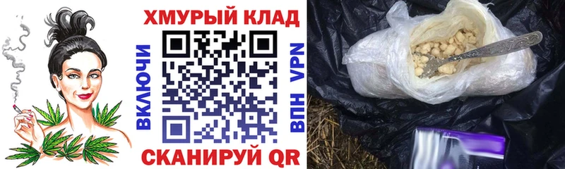 Героин Heroin  Котельнич 