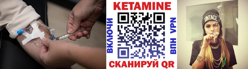 даркнет клад  Котельнич  КЕТАМИН ketamine 