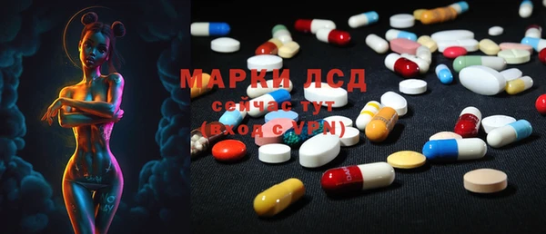 герыч Белоозёрский