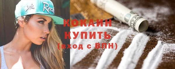 кокаин VHQ Белокуриха