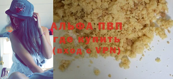 крисы Беломорск
