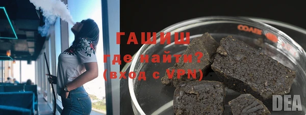 герыч Белоозёрский