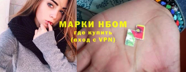 кокаин VHQ Белокуриха