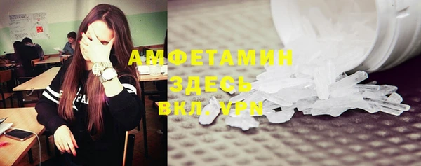 герыч Белоозёрский