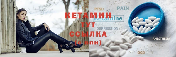 кокаин VHQ Белокуриха