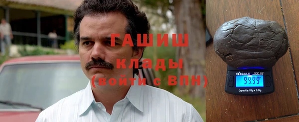 кокаин VHQ Белокуриха