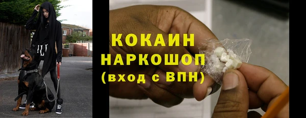 крисы Беломорск