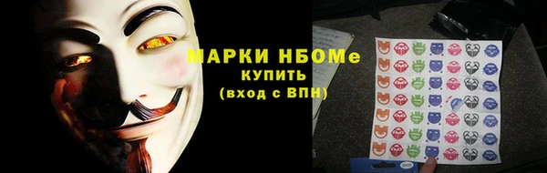 крисы Беломорск