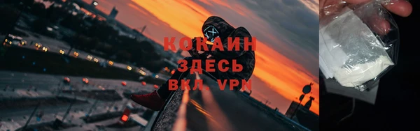 герыч Белоозёрский