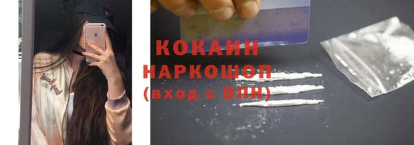 кокаин VHQ Белокуриха