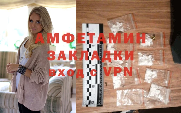 герыч Белоозёрский