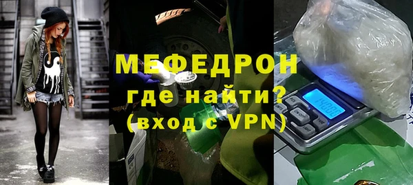 крисы Беломорск