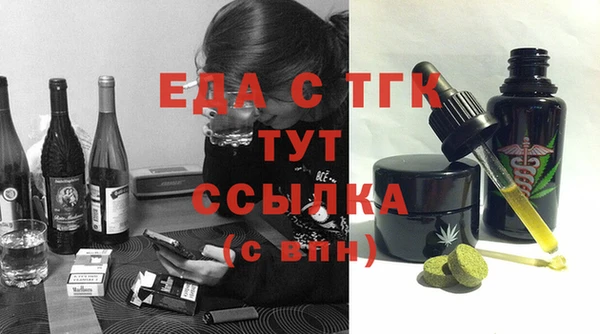 соль ск Балабаново