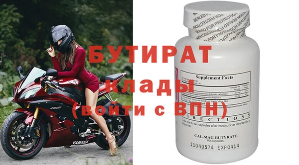 крисы Беломорск