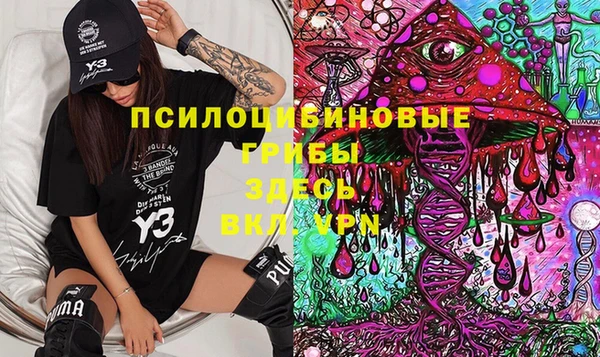 герыч Белоозёрский