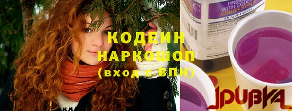 крисы Беломорск