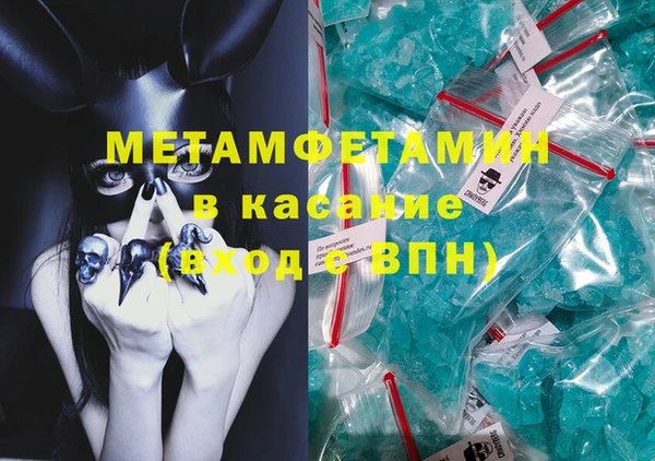 кокаин VHQ Белокуриха
