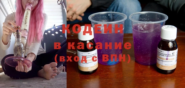 герыч Белоозёрский