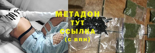 кокаин VHQ Белокуриха