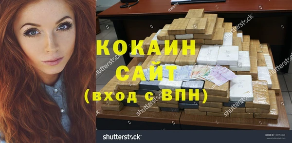 крисы Беломорск