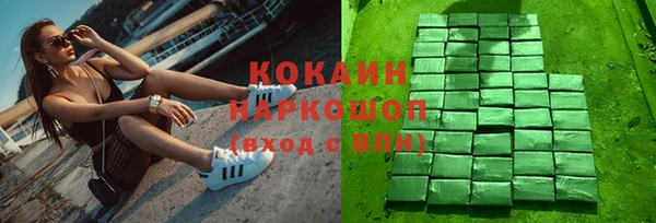 крисы Беломорск