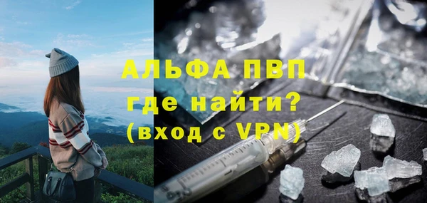 герыч Белоозёрский