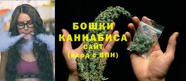 марихуана Балахна