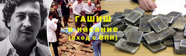 герыч Белоозёрский