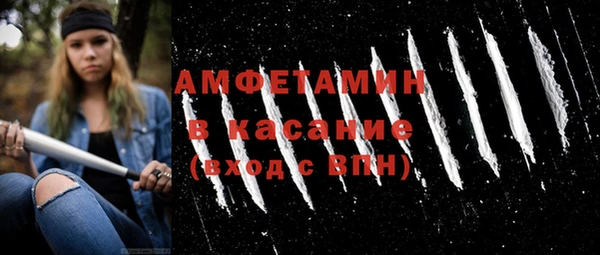 кокаин VHQ Белокуриха