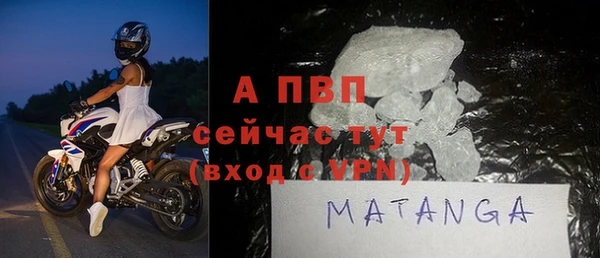 герыч Белоозёрский