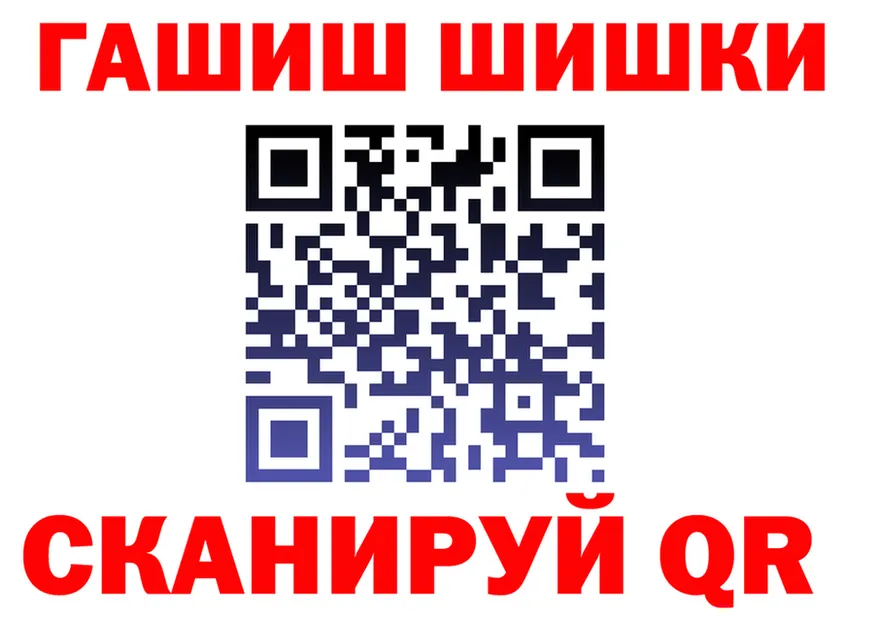 Cocaine Fish Scale рабочий сайт shop кракен Котельнич