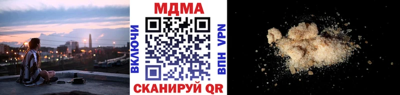 МДМА VHQ  Котельнич 