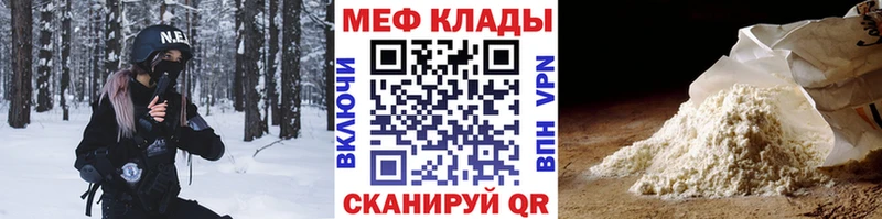 наркошоп  Котельнич  Меф 4 MMC 