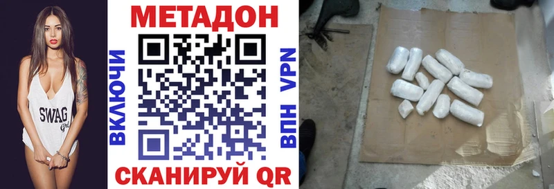 МЕТАДОН мёд  продажа наркотиков  Котельнич 