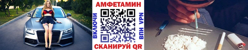 МЕТАМФЕТАМИН винт  где найти   Котельнич 
