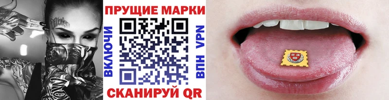 мориарти состав Котельнич Наркотические марки 1,8мг